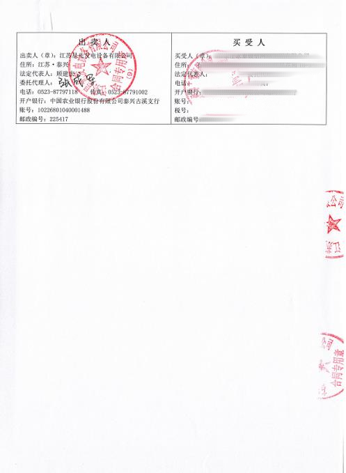 石家莊永泰銀信網(wǎng)絡工程簽訂柴油發(fā)電機組及裝飾裝修維修工程設(shè)計與施工項目