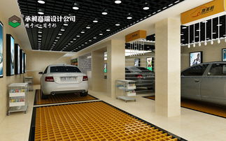 汽車維修美容店面整體裝修設計 從效果圖到施工落地的全方位指南
